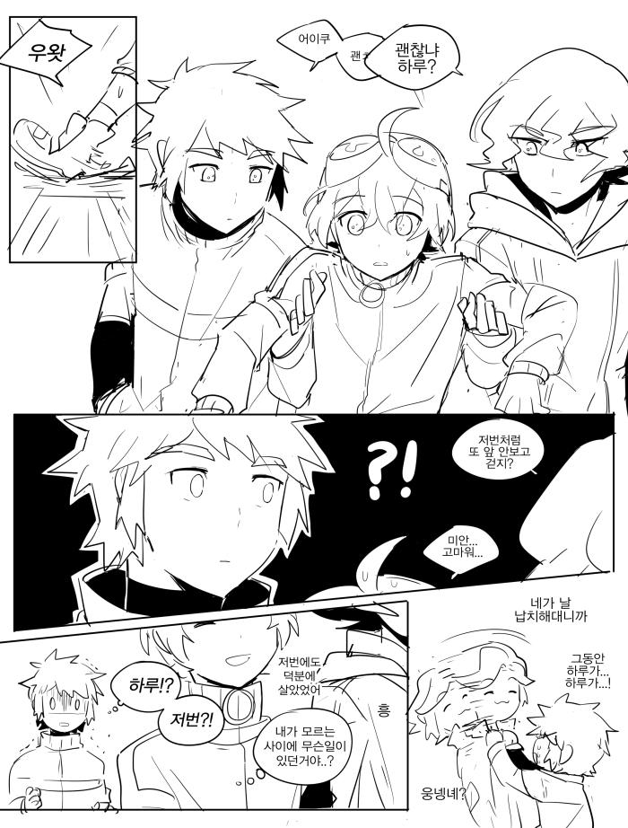 appmon comic digimon digimon_universe:_appli_monsters katsura_rei ozora_yujin shinkai_haru tagme unryuji_knight