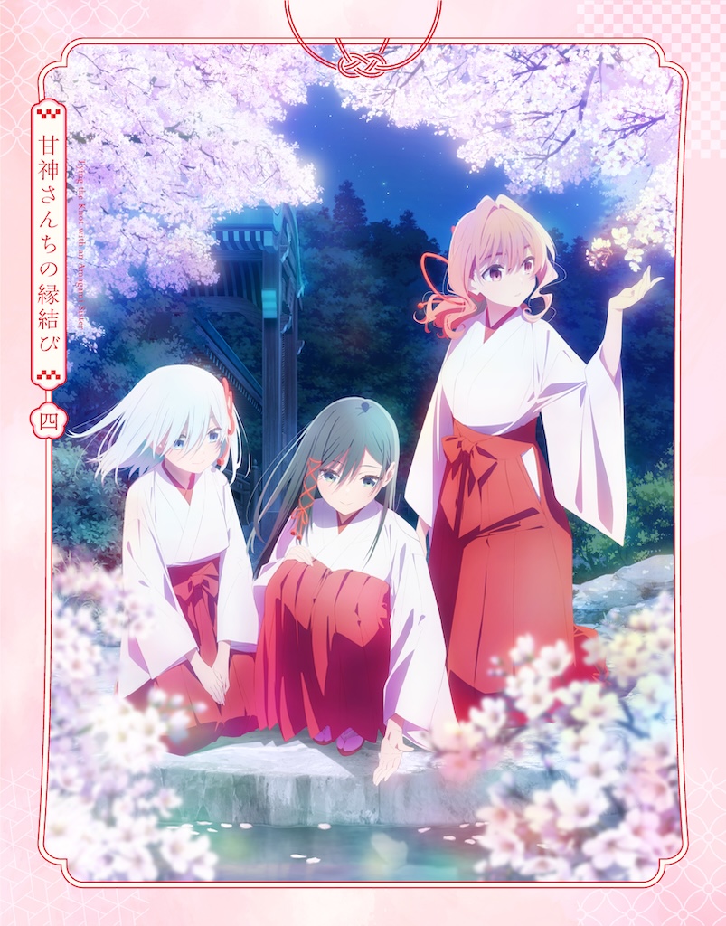 3girls amagami-san_chi_no_enmusubi amagami_asahi amagami_yae amagami_yuna anime_coloring black_hair blu-ray_cover blue_eyes border cherry_blossoms commentary_request copyright_name cover floating_hair flower green_eyes hakama hakama_skirt hand_up iizuka_haruko japanese_clothes kosode long_hair looking_down looking_to_the_side medium_hair miko multiple_girls night night_sky official_art outdoors pink_border pink_flower pink_petals red_eyes red_hair red_hakama seiza siblings sisters sitting skirt sky squatting standing v_arms water white_hair wide_sleeves