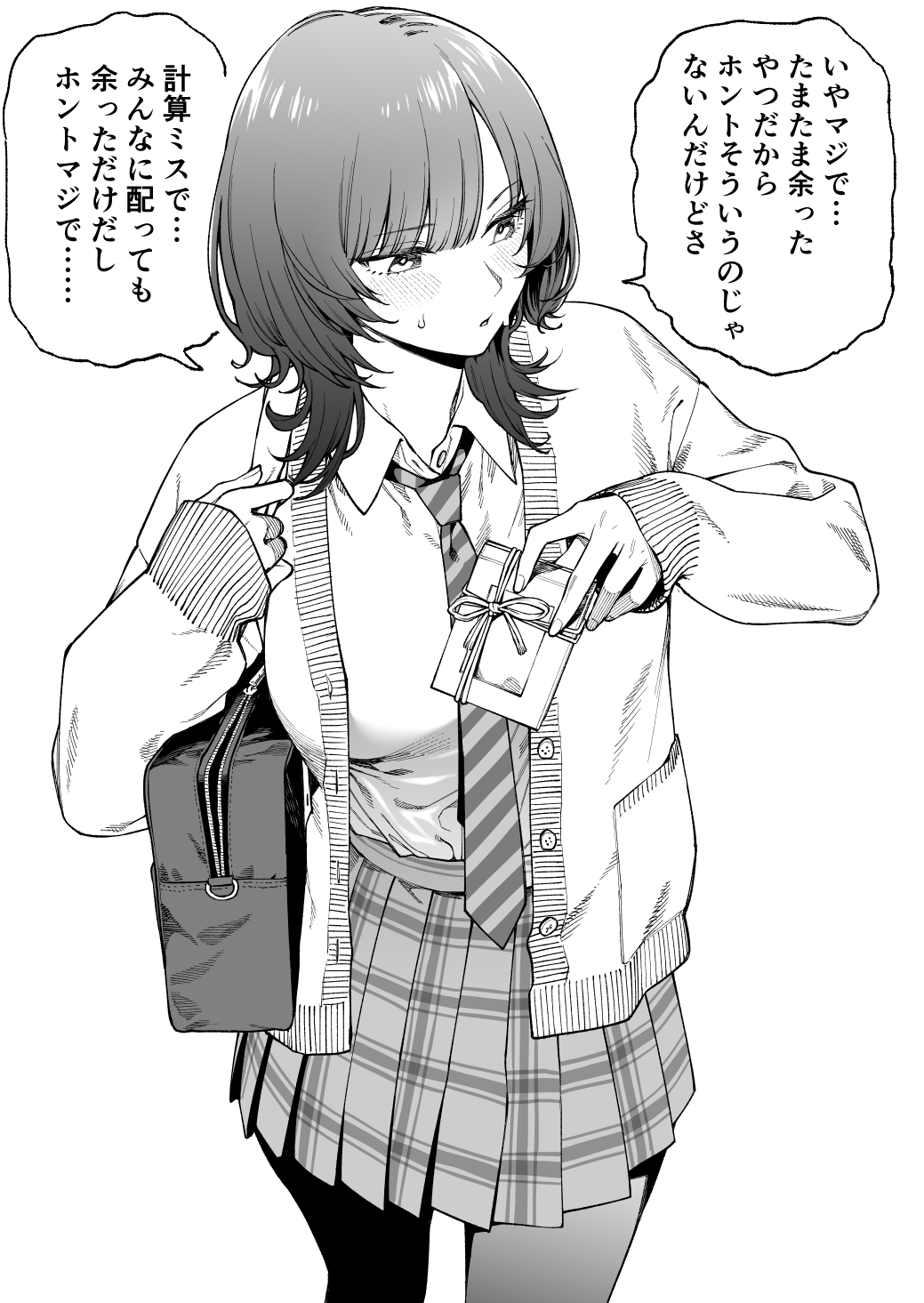 1girl averting_eyes bag blush box breasts cardigan collared_shirt diagonal-striped_clothes diagonal-striped_necktie gift gift_box greyscale highres holding holding_gift ice_reizou long_sleeves medium_breasts medium_hair monochrome necktie open_cardigan open_clothes original pantyhose plaid_clothes plaid_skirt pleated_skirt school_bag school_uniform shirt shoulder_bag simple_background skirt solo speech_bubble striped_clothes sweat translation_request tsundere valentine white_background