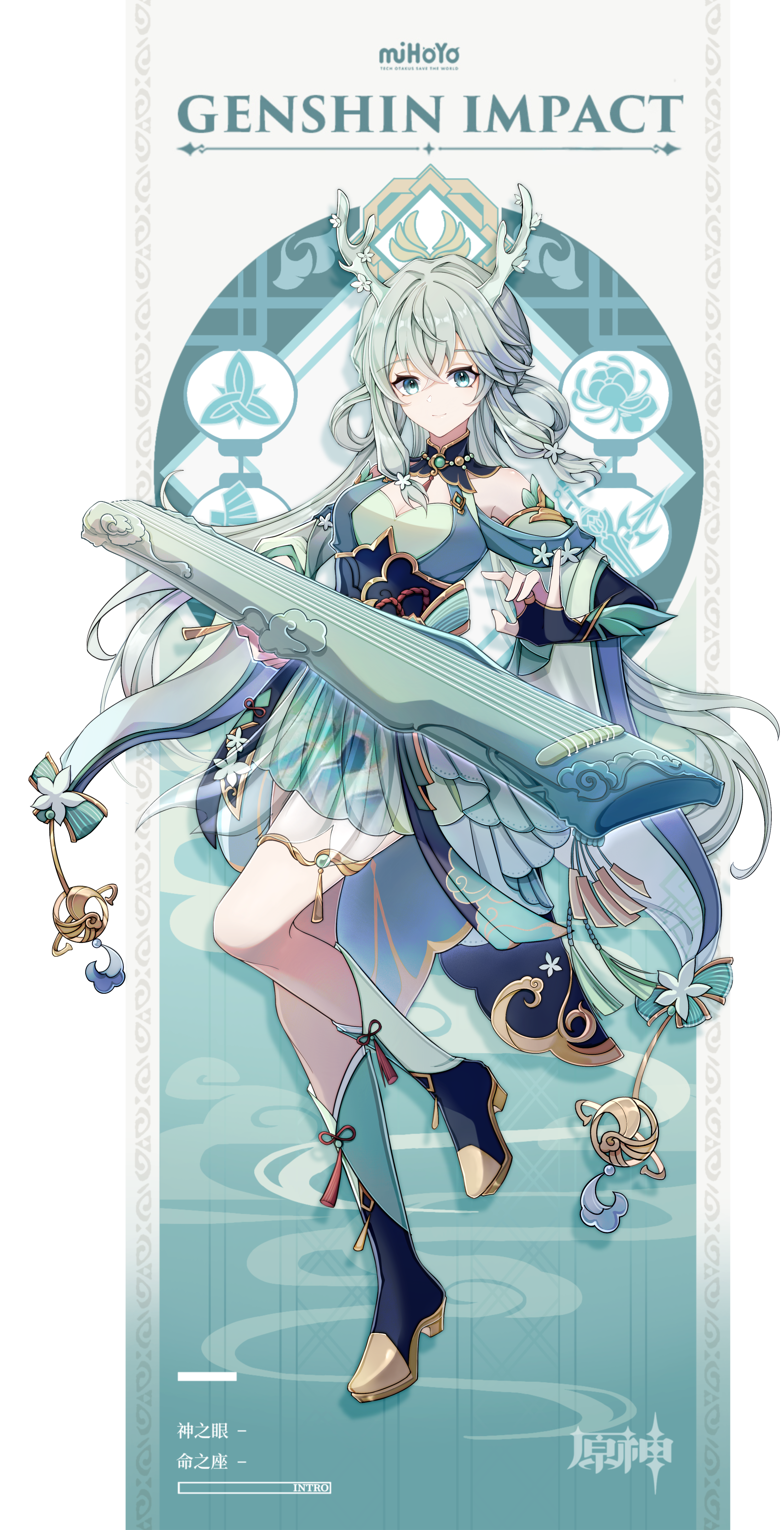 1girl absurdres antlers bare_shoulders blue_boots blue_dress blue_eyes boots braid breasts character_name chinese_clothes chinese_text closed_mouth commentary_request copyright_name detached_sleeves dress english_text engrish_text full_body genshin_impact grey_hair guzheng hair_rings harp highres holding holding_instrument horns instrument long_hair looking_at_viewer original ranguage smile solo translation_request xiangjianniyixia22575