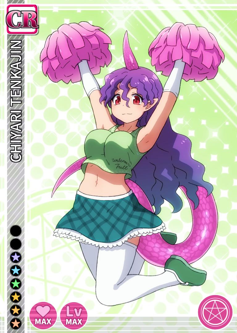 1girl adapted_costume armpits arms_up blue_skirt breasts card_(medium) card_parody character_name cheerleader closed_mouth commentary_request crop_top fake_screenshot frilled_skirt frills full_body green_shoes green_tank_top hair_between_eyes holding holding_pom_poms horns jumping large_breasts lizard_tail loafers long_bangs long_hair looking_at_viewer midriff navel pink_horns pom_pom_(cheerleading) pom_poms purple_hair red_eyes shirosato shoes single_horn skirt smile solo tail tank_top tenkajin_chiyari thighhighs touhou very_long_hair wavy_hair white_thighhighs