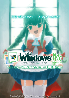 1girl clothes_lift dress dress_lift female_focus lowres me-tan microsoft_windows os-tan solo tagme thighhighs windows_classic windows_me
