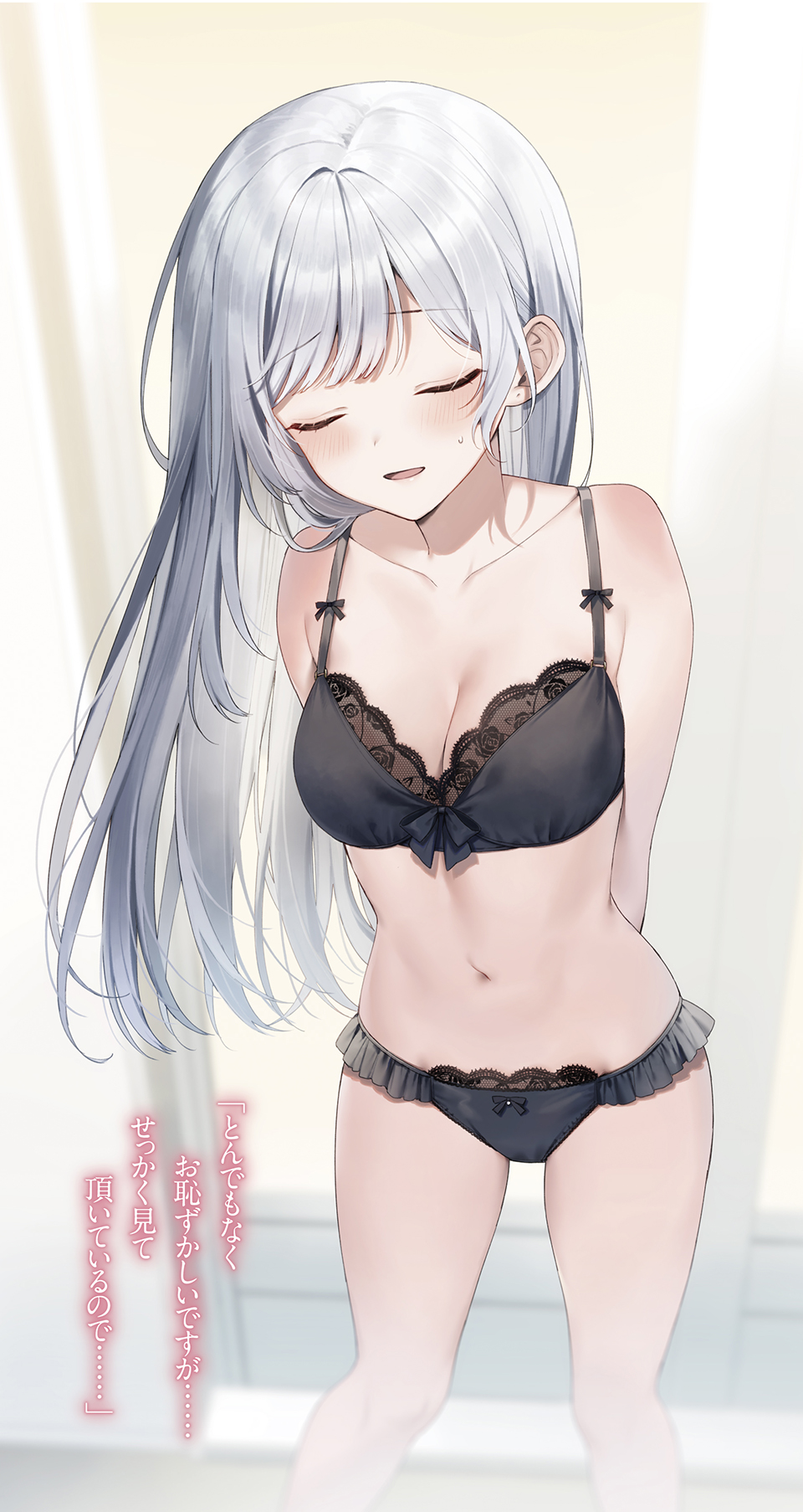 1girl arms_behind_back bare_arms bare_shoulders bennett_charlotte black_bra black_panties blush bow bow_bra bow_panties bra breasts cleavage closed_eyes collarbone commentary_request facing_viewer feet_out_of_frame frilled_panties frills grey_hair highres leaning_forward legs long_hair maigo_ni_natteita_youjo_wo_tasuketara_otonari_ni_sumu_bishoujo_ryuugakusei_ga_ie_ni_asobi_ni_kuru_you_ni_natta_ken_ni_tsuite medium_breasts midorikawa_you navel novel_illustration official_art panties parted_lips small_sweatdrop smile solo standing stomach translation_request underwear underwear_only variant_set very_long_hair