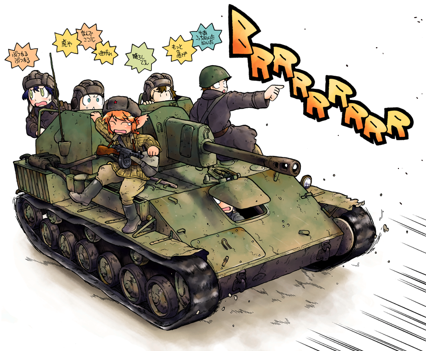 assault_gun drum_magazine gun gun_sling hayami_rasenjin magazine_(weapon) military military_vehicle motor_vehicle ppsh-41 self-propelled_artillery self-propelled_gun sound_effects su-76 submachine_gun tank weapon