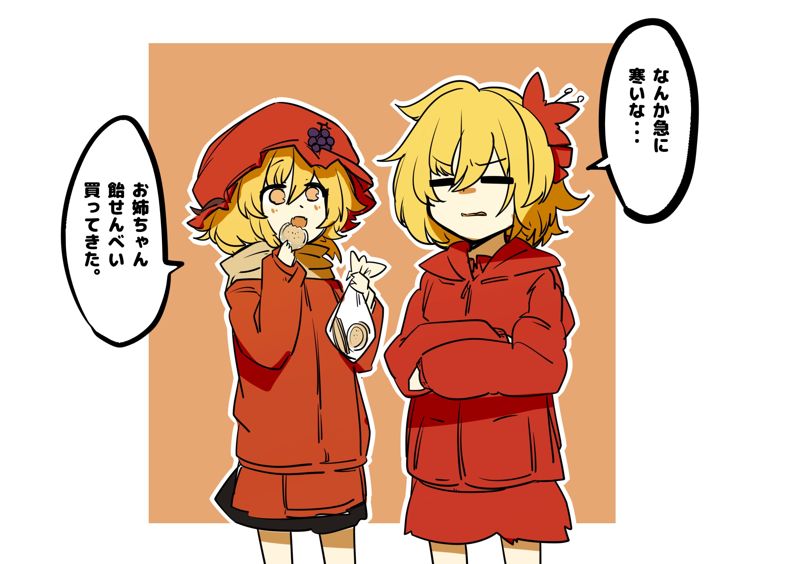 2girls aki_minoriko aki_shizuha autumn autumn_leaves bag blonde_hair blush bow brown_neckwear closed_mouth cookie eating food fruit grapes hair_between_eyes hair_ornament hat highres hood hoodie jacket leaf leaf_hair_ornament leaf_on_head long_sleeves mizuga mob_cap multiple_girls open_mouth orange_eyes red_headwear short_hair touhou