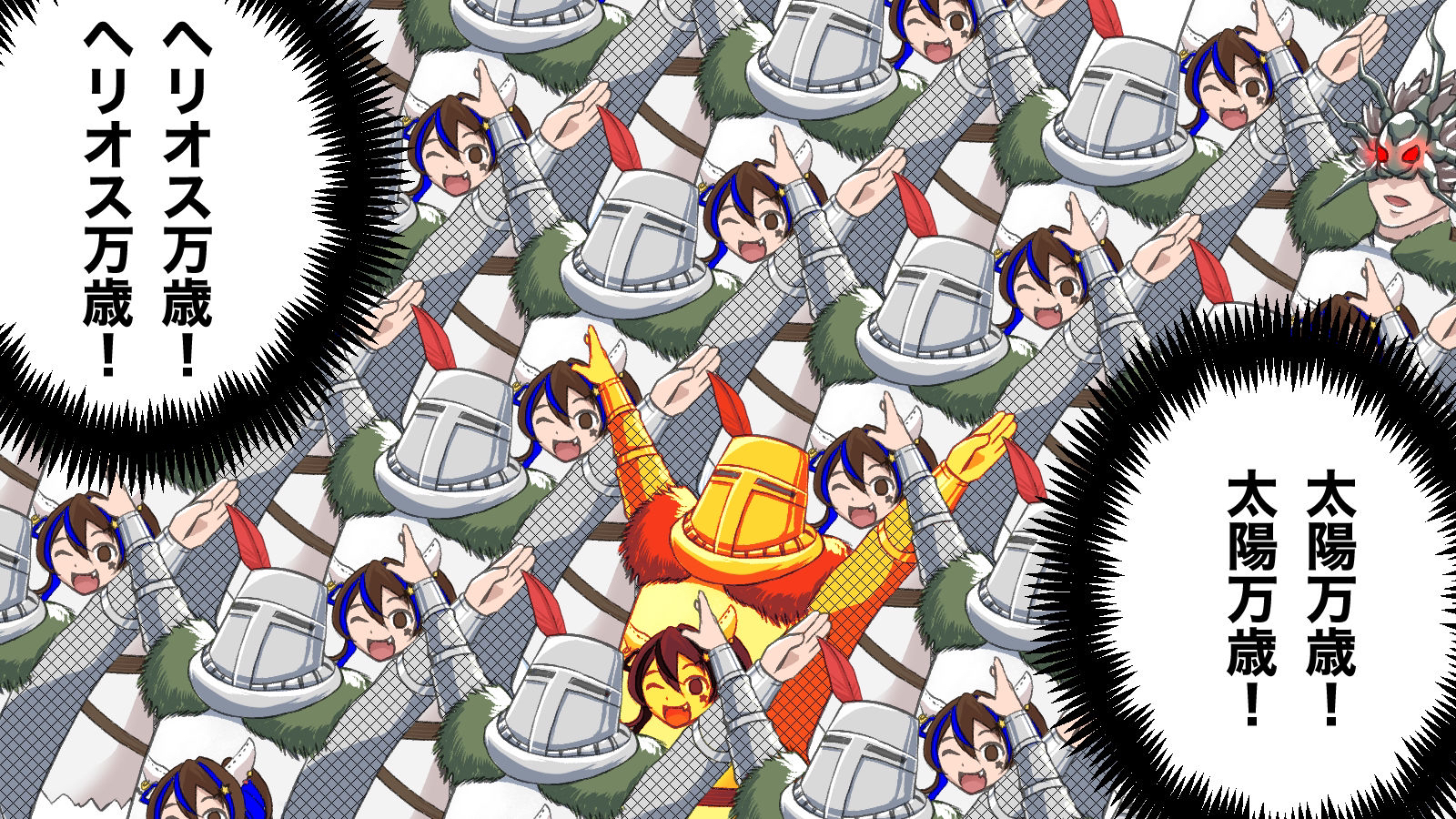 6+boys animal_ears armor arms_up blue_hair brown_eyes brown_hair catchphrase chainmail clone commentary_request daitaku_helios_(umamusume) dark_souls_(series) dark_souls_i ear_covers fang glowing hair_between_eyes helm helmet highres meme multicolored_hair multiple_boys name_connection natuumi_(jmwy5354) one_eye_closed open_mouth plume praise_the_sun pun solaire_of_astora speech_bubble streaked_hair sunlight_maggot tabard translated two-tone_hair umamusume vambraces