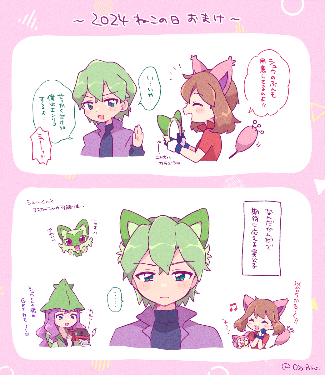 0zr8hc 1girl 2boys :d animal_ears blush brown_hair camera cat_ears cat_tail closed_eyes commentary_request drew_(pokemon) gen_3_pokemon gloves green_hair green_hat hairband harley_(pokemon) hat highres holding holding_camera jacket long_hair may_(pokemon) multiple_boys musical_note nintendo open_mouth pokemon pokemon_(anime) pokemon_(creature) pokemon_rse_(anime) purple_hair purple_jacket red_shirt shirt short_hair skitty smile sprigatito tail unworn_hairband white_gloves