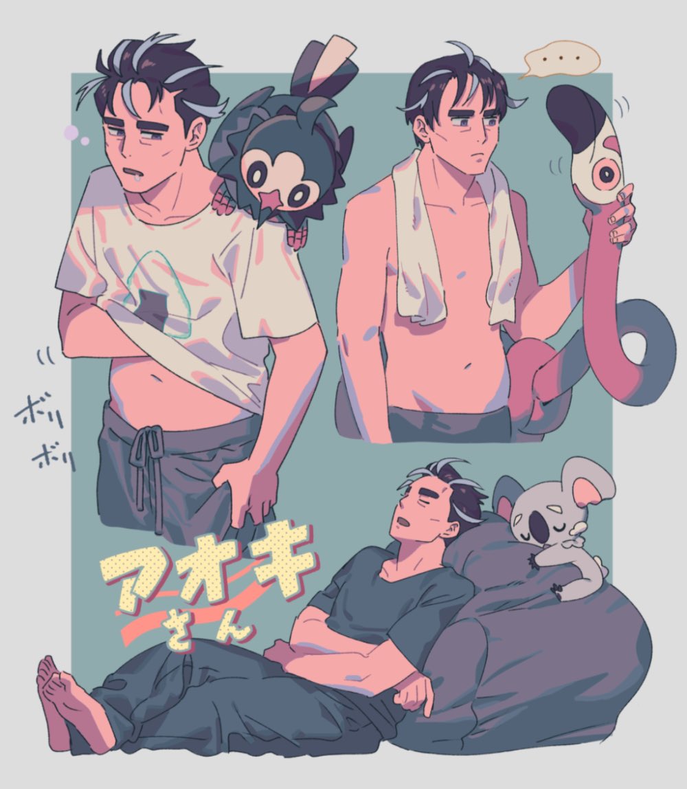... 1boy barefoot black_hair border bubble closed_eyes closed_mouth clothes_lift commentary_request flamigo food_print gen_4_pokemon gen_7_pokemon holding holding_pokemon ketta437 komala larry_(pokemon) lifting_own_clothes male_focus nintendo pants pokemon pokemon_(creature) pokemon_sv shirt shirt_lift short_hair short_sleeves sleeping sleepy spoken_ellipsis squeans starly t-shirt toes topless_male towel towel_around_neck