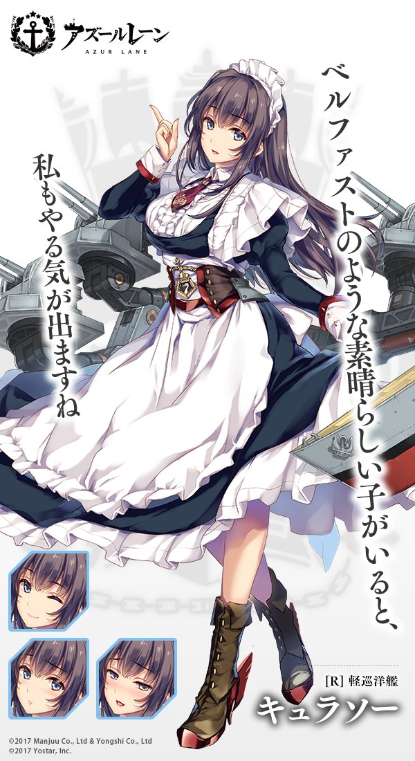 1girl artist_request azur_lane black_hair breasts brown_eyes commentary_request curacoa_(azur_lane) female_focus frills long_hair long_sleeves looking_at_viewer maid maid_headdress official_art puffy_sleeves red_neckwear ship_turret solo standing translation_request