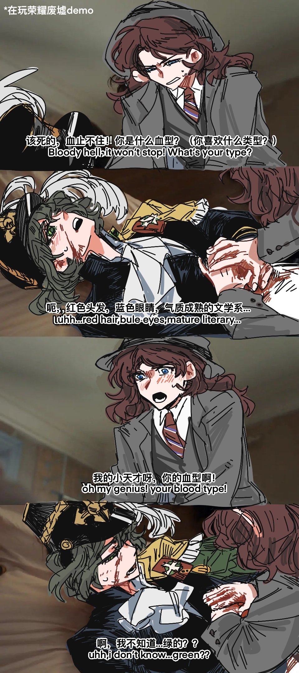 2girls 4koma acupofcoffee blood brown_hair chinese_clothes comic english_text green_eyes green_hair highres misunderstanding multiple_girls recoleta_(reverse:1999) reverse:1999 vertin_(reverse:1999)