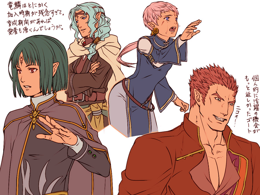 1girl 3boys blue_eyes blue_hair bob_cut cape commentary_request cropped_legs crossed_arms crying crying_with_eyes_open earrings ena_(fire_emblem) facial_mark fire_emblem fire_emblem:_path_of_radiance fire_emblem:_radiant_dawn forehead_mark gareth_(fire_emblem) grandfather_and_granddaughter green_hair jewelry kobashi_(hodohodo) kurthnaga_(fire_emblem) long_hair multiple_boys muscular muscular_male nasir_(fire_emblem) nintendo open_mouth parted_lips pectoral_cleavage pectorals pink_hair pointy_ears ponytail red_eyes red_hair short_hair simple_background spiked_hair tears translation_request white_background