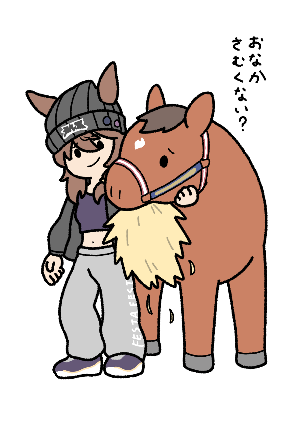 1girl 1other animal_ears baggy_pants beanie boc&#039;z_(umamusume) bridle brown_hair clothes_writing creature_and_personification ears_through_headwear graffiti_print grey_hat grey_pants hair_between_eyes hat highres horse horse_ears horse_girl long_hair midriff nakayama_festa_(boc&#039;z_we\n)_(umamusume) nakayama_festa_(racehorse) nakayama_festa_(umamusume) navel official_alternate_costume pants personification simple_background takadano_paka umamusume white_background