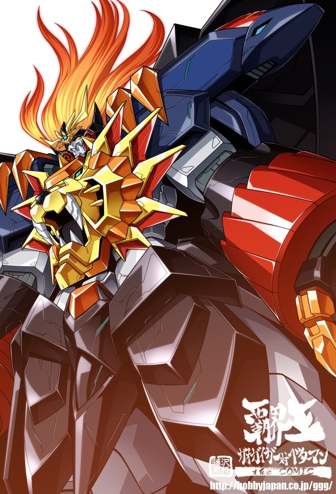 copyright_name floating_hair fujisawa_naoyuki genesic_gaogaigar hakaiou:_gaogaigar_vs._betterman mecha no_humans orange_eyes orange_hair robot science_fiction solo super_robot v-fin watermark web_address yuusha_ou_gaogaigar yuusha_series