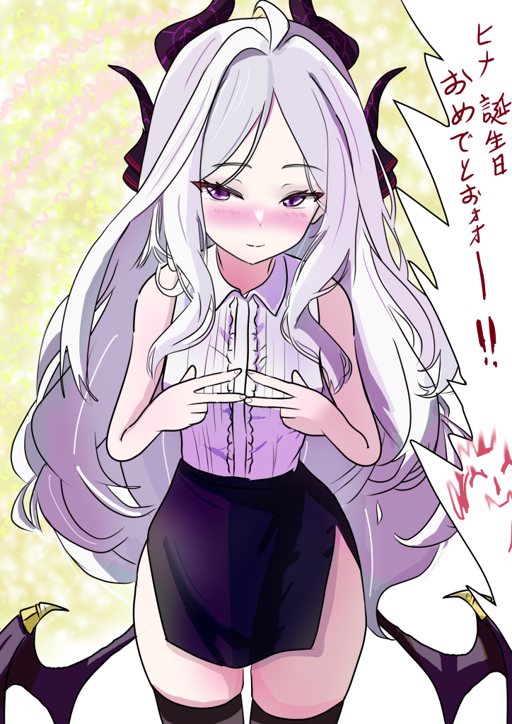 1girl ahoge black_skirt black_thighhighs blue_archive blush breasts demon_girl demon_horns demon_wings doodle_sensei_(blue_archive) happy_birthday hina_(blue_archive) horns long_hair looking_at_viewer purple_eyes sensei_(blue_archive) shirt skirt small_breasts solo standing thighhighs wataru_ryodo white_hair white_shirt wings