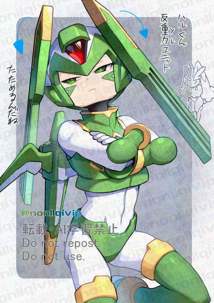 1boy armor cowboy_shot crossed_arms facial_mark forehead_jewel gen_4_pokemon green_armor green_eyes green_helmet grey_background head_wings helmet lopunny male_focus mechanical_wings mega_man_(series) mega_man_zero_(series) nintendo pokemon sage_harpuia_(mega_man) simple_background watermark wings yamanashi_taiki