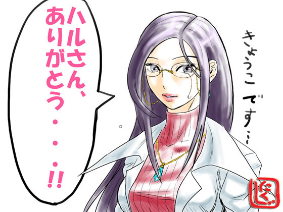 1girl black_eyes black_hair breasts capcom female_focus glasses jewelry justice_gakuen lab_coat lips lipstick long_hair makeup minazuki_kyouko necklace nikuji-kun pendant ribbed_sweater rimless_eyewear shiritsu_justice_gakuen solo speech_bubble sweater translation_request turtleneck