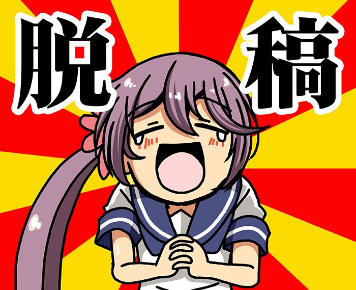 10s 1girl akebono_(kancolle) closed_eyes female_focus flower hair_between_eyes hair_flower hair_ornament kantai_collection macedonian_flag open_mouth own_hands_together purple_hair school_uniform serafuku shino_(ponjiyuusu) side_ponytail sketch smile solo sunburst tears translated upper_body