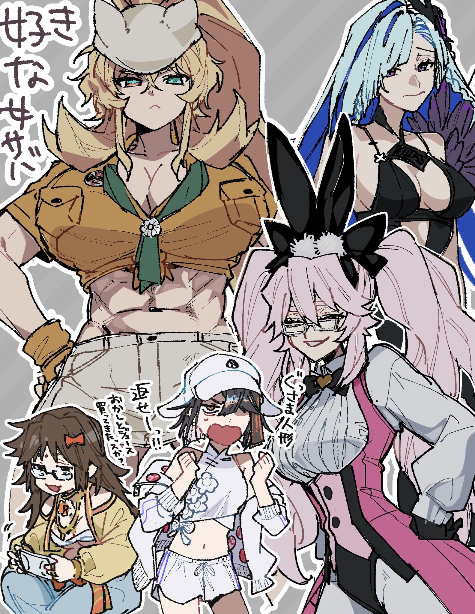 5girls abs animal_ears barghest_(fate) barghest_(swimsuit_archer)_(fate) barghest_(swimsuit_archer)_(first_ascension)_(fate) bikini black_hair blue_hair bow bowtie breasts brown_hair brynhild_(fate) brynhild_(swimsuit_berserker)_(fate) brynhild_(swimsuit_berserker)_(second_ascension)_(fate) brynhild_(fate) brynhild_(swimsuit_berserker)_(fate) brynhild_(swimsuit_berserker)_(second_ascension)_(fate) buttons cleavage_cutout clothing_cutout collared_shirt corset dress_shirt fate/grand_order fate_(series) ganesha_(fate) glasses gloves green_eyes grin hair_bow hand_on_own_hip handheld_game_console hat highres huge_breasts jacket jinako_carigiri koyanskaya_(assassin)_(second_ascension)_(fate) koyanskaya_(fate) large_breasts light_frown long_hair medium_hair multicolored_eyes multiple_girls muscular muscular_female open_mouth pants pantyhose pink_hair purple_eyes rabbit_ears rakka_1 shirt short_hair shorts smile swimsuit tamamo_(fate) twintails white_jacket white_pantyhose xu_fu_(fate) xu_fu_(swimsuit_avenger)_(fate) xu_fu_(swimsuit_avenger)_(third_ascension)_(fate) yellow_eyes