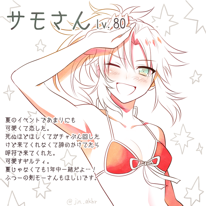 1girl arm_up bikini blush breasts collarbone fate/grand_order fate_(series) grin jin_akhr looking_at_viewer monochrome mordred_(fate) mordred_(swimsuit_rider)_(fate) one_eye_closed ponytail ribbon small_breasts smile solo star_(symbol) swimsuit translation_request