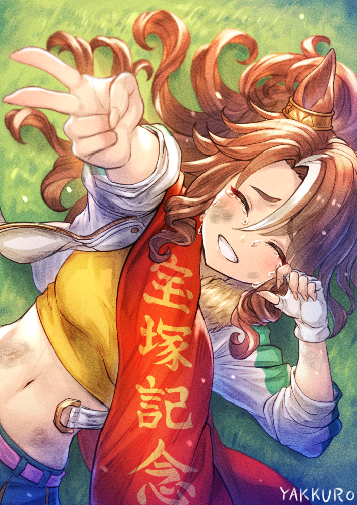 1girl animal_ears breasts brown_hair commentary_request cowboy_shot cropped_jacket crying day dirty facing_viewer gloves grass green_skirt grin hair_between_eyes horse_ears horse_girl horse_tail jacket long_hair long_sleeves mejiro_palmer_(umamusume) multicolored_hair on_grass on_ground open_clothes open_jacket outdoors ponytail single_glove skirt smile solo streaked_hair tail takarazuka_kinen umamusume v white_gloves white_hair white_jacket yakkuro