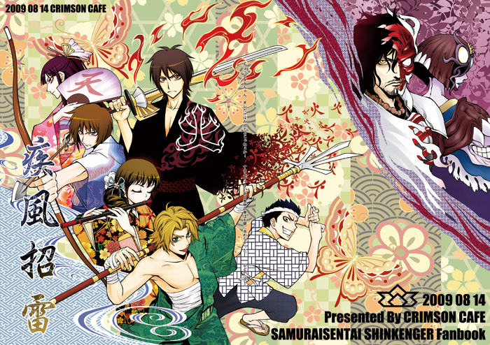 3girls 5boys 666nao animification bow_(weapon) brown_hair flute fujisawa_naoyuki hanaori_kotoha hand_fan ikenami_ryunosuke ikenami_ryuunosuke instrument juzo_fuwa multiple_boys multiple_girls polearm samurai_sentai_shinkenger shiba_takeru shiraishi_mako spear super_sentai sword tani_chiaki umemori_genta usukawa_dayu weapon