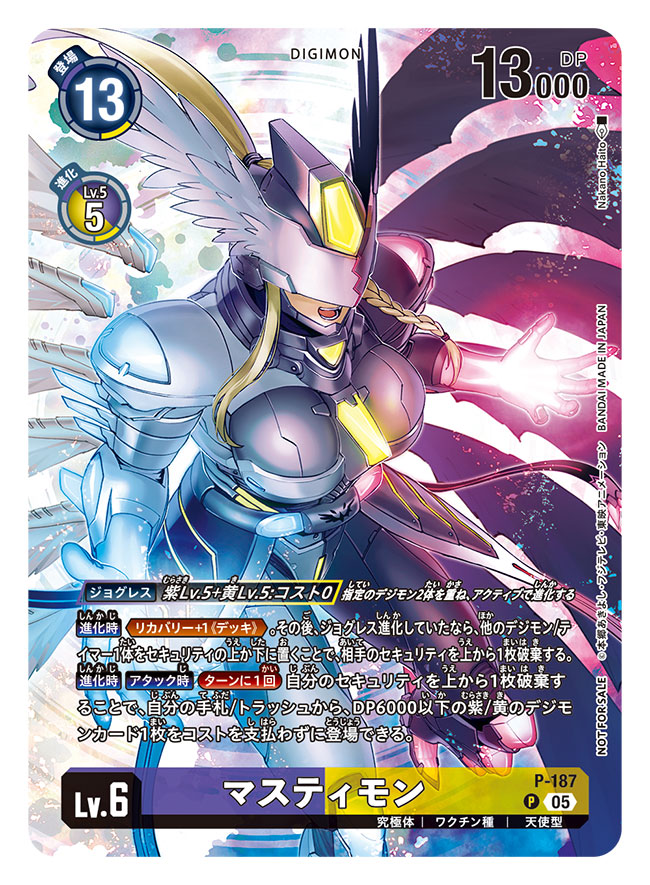 1girl angel armor artist_name asymmetrical_wings black_armor black_helmet black_wings blonde_hair braid card_(medium) character_name commentary_request copyright_name demon_girl detached_wings digimon digimon_(creature) digimon_card_game glowing_hands helmet long_hair mastemon mismatched_wings multiple_wings nakano_haito official_art ponytail side_braid solo trading_card translation_request white_armor white_wings wings