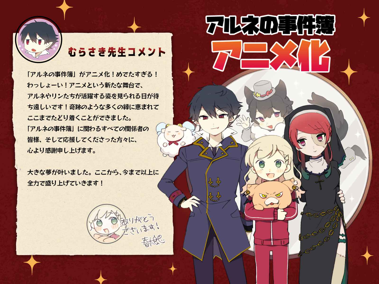 :d arne_neuntote arne_no_jikenbo black_hair blonde_hair blush character_request cowboy_shot creature green_eyes hand_on_own_hip highres holding inset lynn_reinweiss mirror multiple_boys multiple_girls nun official_art open_mouth pale_skin purple_eyes red_background red_eyes red_hair red_track_suit shuntaro_(tya_nya0000) smile track_suit translation_request zisye