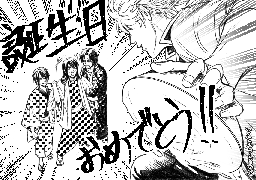 4boys bandaged_head bandages emphasis_lines food gintama grin hadanugi_dousa hair_over_one_eye holding jacket japanese_clothes katsura_kotarou kimono long_sleeves male_focus multiple_boys open_clothes open_jacket open_kimono open_mouth pants parted_bangs pie restrained round_eyewear sakamoto_tatsuma sakata_gintoki shirt smile standing sunglasses takasugi_shinsuke translation_request tsurumura_ichiru twitter_username wide_sleeves