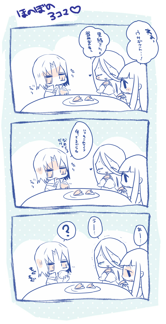 1boy 2girls apple apple_rabbit asagami_fujino comic food food_art fruit fujou_kirie highres kara_no_kyoukai knife kuchibashi multiple_girls peeling shirazumi_lio table translation_request trap