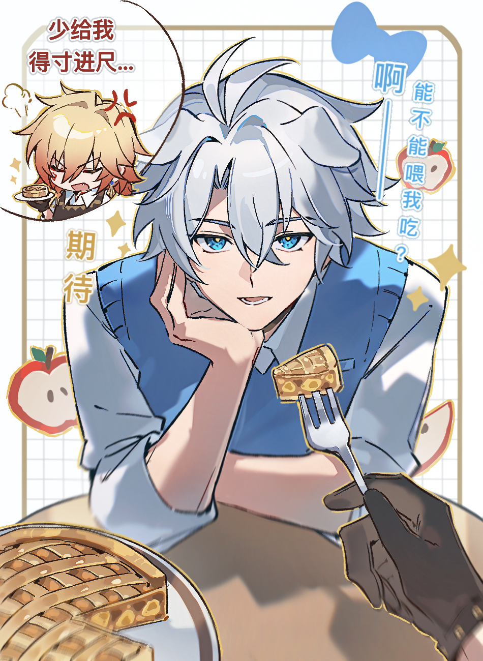 2boys alternate_costume anger_vein animal_ears apron black_apron black_gloves blonde_hair blue_vest braid chibi chinese_commentary chinese_text closed_eyes collared_shirt commentary_request dog_ears facial_tattoo food fork gloves gradient_hair hair_between_eyes head_rest highres holding holding_fork holding_plate honkai:_star_rail honkai_(series) looking_at_viewer male_focus medium_hair multicolored_hair multiple_boys mydei_(honkai:_star_rail) official_alternate_costume osamu18568716 parted_bangs phainon_(honkai:_star_rail) pie plate red_hair red_tattoo shirt side_braid sleeves_rolled_up tattoo translation_request vest white_shirt yaoi