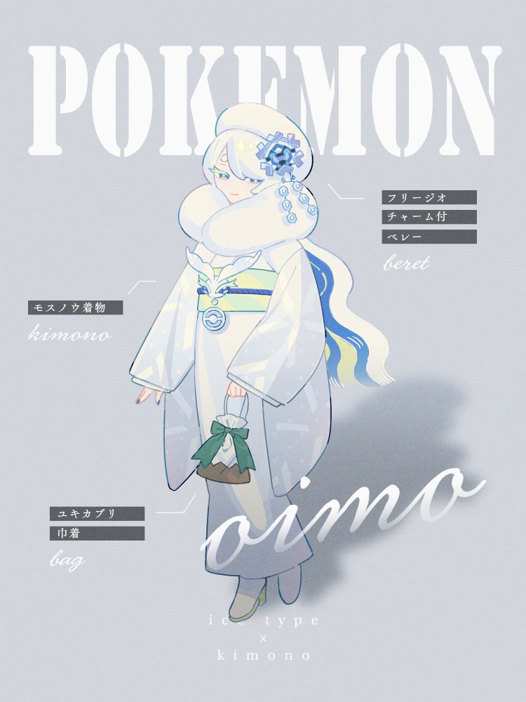 1girl artist_name bag beret blonde_hair blue_eyes blue_hair blue_nails boots bow closed_mouth colored_eyelashes copyright_name cryogonal english_text frosmoth full_body fur_scarf game_freak gen_4_pokemon gen_5_pokemon gen_8_pokemon green_bow grey_background hair_ornament hat high_heel_boots high_heels hikimayu holding holding_bag japanese_clothes kimono kinchaku long_hair multicolored_hair nail_polish nintendo obi obijime original pokemon pouch sash shadow short_eyebrows simple_background smile snover snowflake_hair_ornament solo streaked_hair swept_bangs umai_oimo wavy_hair white_boots white_hair white_hat white_kimono wide_sleeves yellow_sash