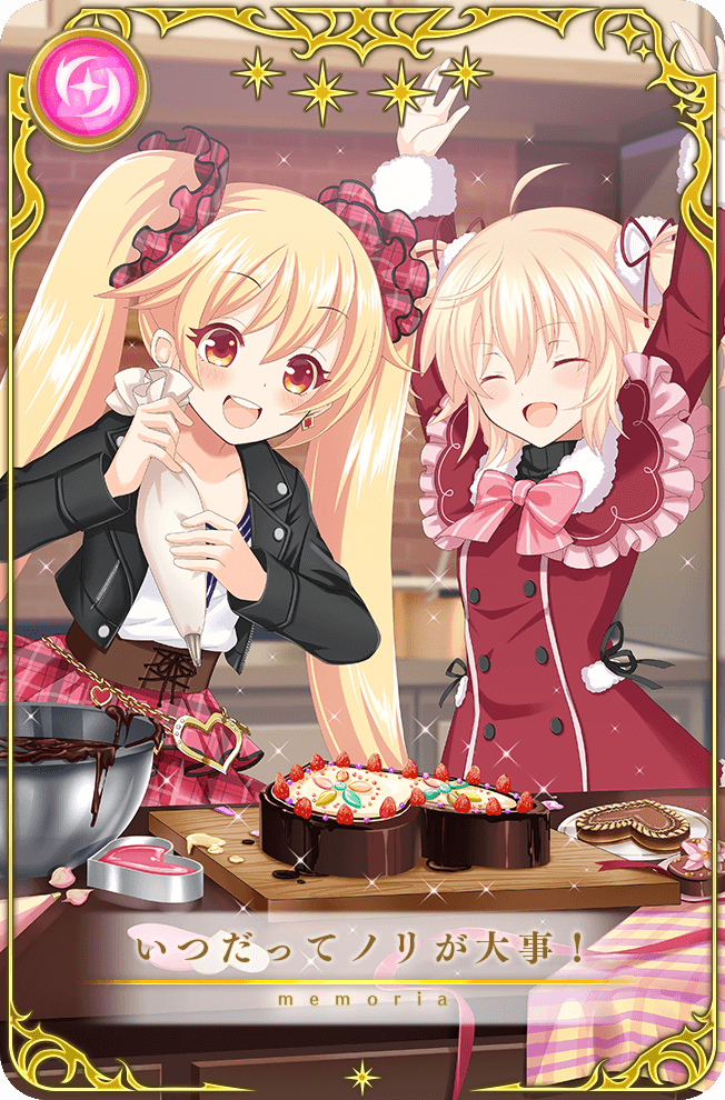 2girls ^_^ ahoge arms_up artist_request ayano_rika ayano_rika_(winter_costume) baking batter belt_buckle black_jacket black_ribbon black_sweater blonde_hair bow bowl bowtie brown_corset buckle buttons cake candy capelet card_(medium) chain chain_belt chocolate chocolate_cake chocolate_heart closed_eyes collarbone collared_jacket corset counter cowboy_shot cutting_board dot_nose double-breasted dress dress_ribbon earrings eyelashes food frilled_capelet frilled_skirt frills fur-trimmed_capelet fur-trimmed_sleeves fur_trim game_cg gold_chain hair_between_eyes hair_ornament hair_ribbon hair_scrunchie happy heart heart-shaped_buckle heart-shaped_cake heart-shaped_food holding holding_pipette indoors jacket jewelry kisaki_emiri kisaki_emiri_(winter_costume) kitchen lapels leather leather_jacket light_blush long_hair long_sleeves magia_record:_mahou_shoujo_madoka_magica_gaiden mahou_shoujo_madoka_magica multiple_girls notched_lapels official_alternate_costume official_art open_clothes open_jacket open_mouth picture_frame pink_bow pink_bowtie pipette plaid_clothes plaid_scrunchie plaid_skirt plate pocket pom_pom_(clothes) pom_pom_hair_ornament red_capelet red_dress red_eyes red_ribbon red_scrunchie red_skirt refrigerator ribbon scrunchie shirt short_hair short_twintails single_earring skirt smile sparkle star_(symbol) sweater tablecloth teeth translated turtleneck turtleneck_sweater twintails upper_teeth_only valentine very_long_hair waist_ribbon white_shirt