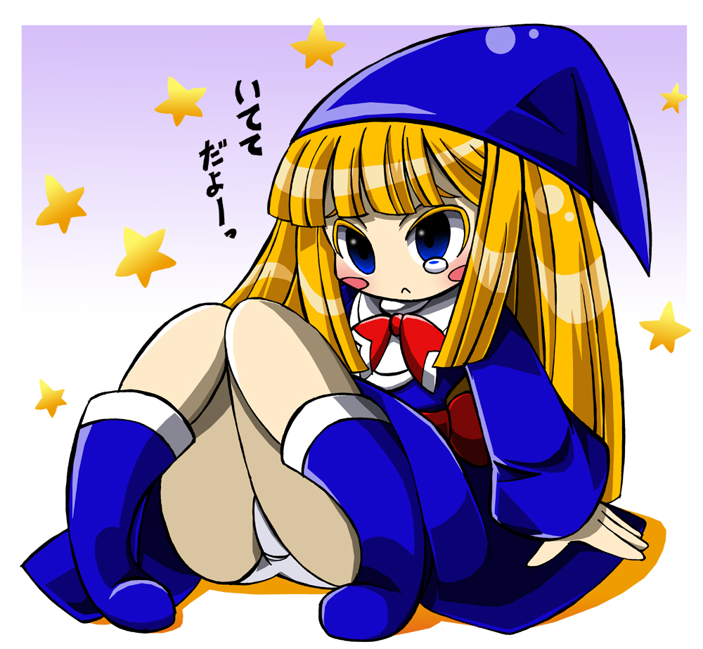 1girl blonde_hair blue_dress blue_eyes blue_footwear blue_hat blush boots bow bowtie dress fallen_down gradient_background hat lkagami long_hair long_sleeves madou_monogatari panties purple_background puyopuyo red_bow red_bowtie sega sitting star_(symbol) star_symbol_background tears underwear white_panties witch witch_(puyopuyo) witch_hat