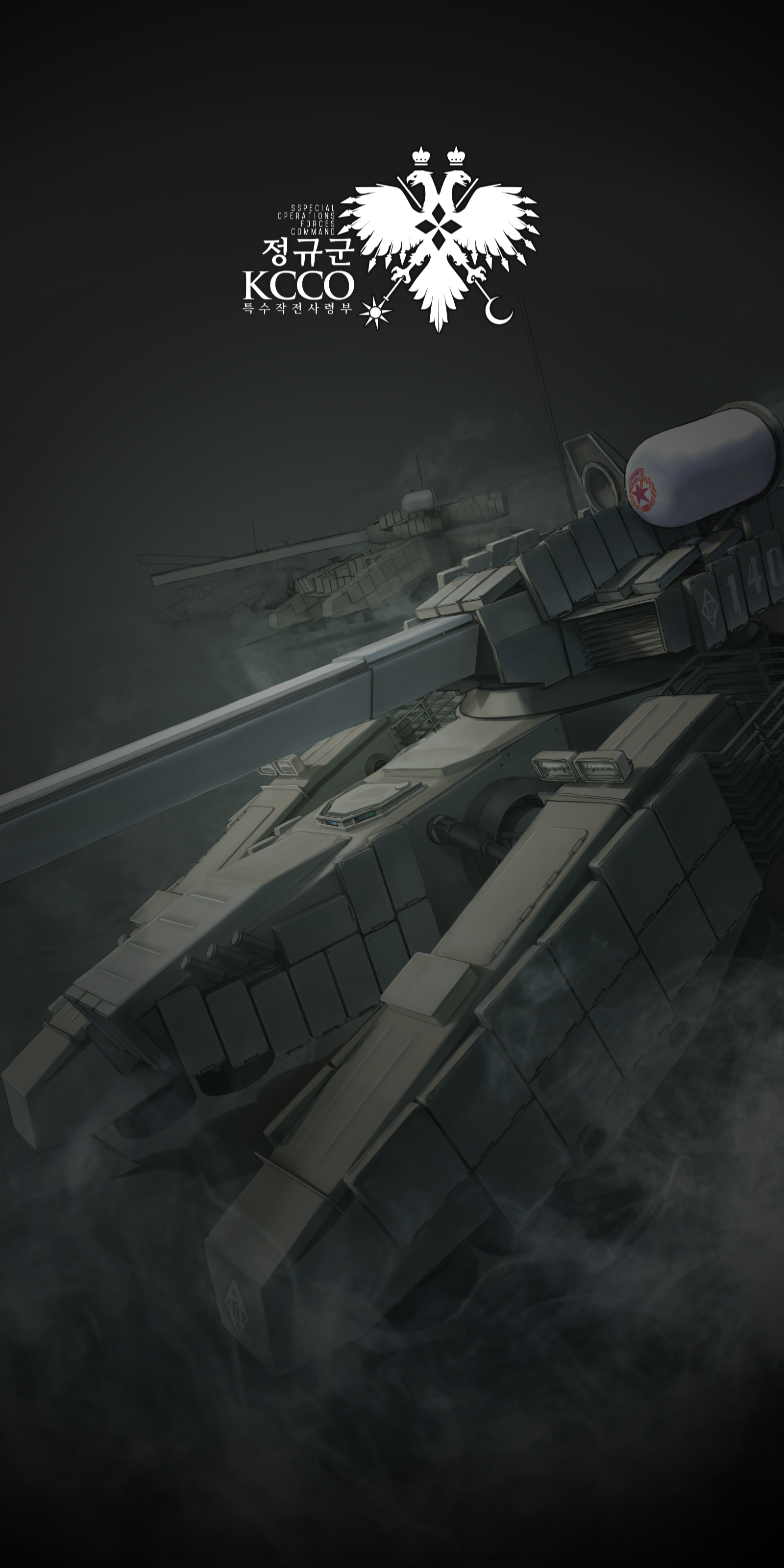absurdres girls&#039;_frontline highres hover_tank kcco_(girls&#039;_frontline) military_vehicle no_humans radar_dish railgun reactive_armor smoke_grenade_launcher tank_turret typhon_(girls&#039;_frontline) useless_(gss44344) vehicle_focus