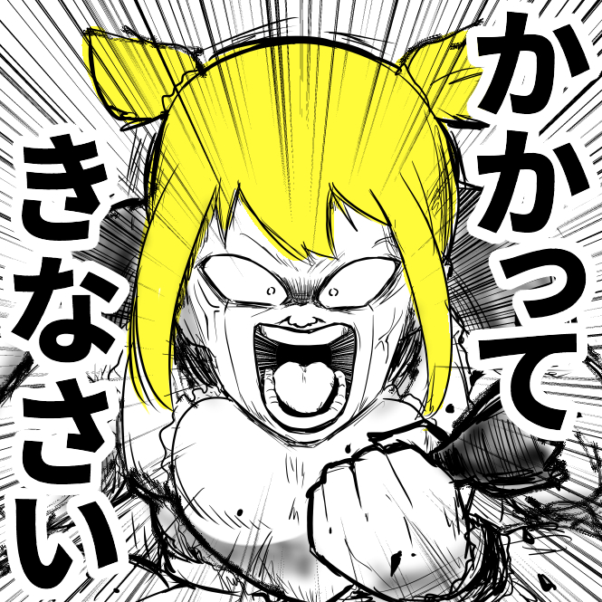 10s 1boy alien angry dragon_ball dress frieza hijiri_tsukasa nakao_ryuusei no_humans open_mouth parody poptepipic popuko twintails voice_actor voice_actor_connection