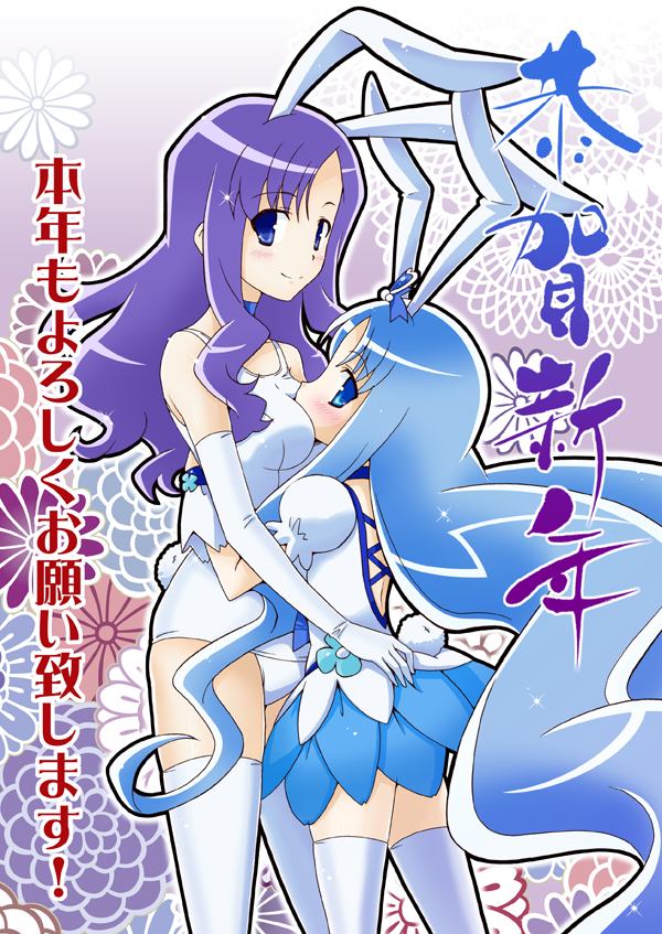 10s 2girls animal_ears blue_eyes blue_hair blue_skirt cure_marine dress elbow_gloves flower gloves hair_ornament hairpin heart heartcatch_precure! hug kurumi_erika kurumi_momoka long_hair magical_girl multiple_girls one-piece_swimsuit precure purple_hair rabbit_ears rabbit_tail ribbon school_swimsuit siblings sidelocks sisters skirt smile swimsuit tail thighhighs translation_request white_legwear white_one-piece_swimsuit white_school_swimsuit wrist_cuffs yuuma_(artist) yuuma_(skirthike)