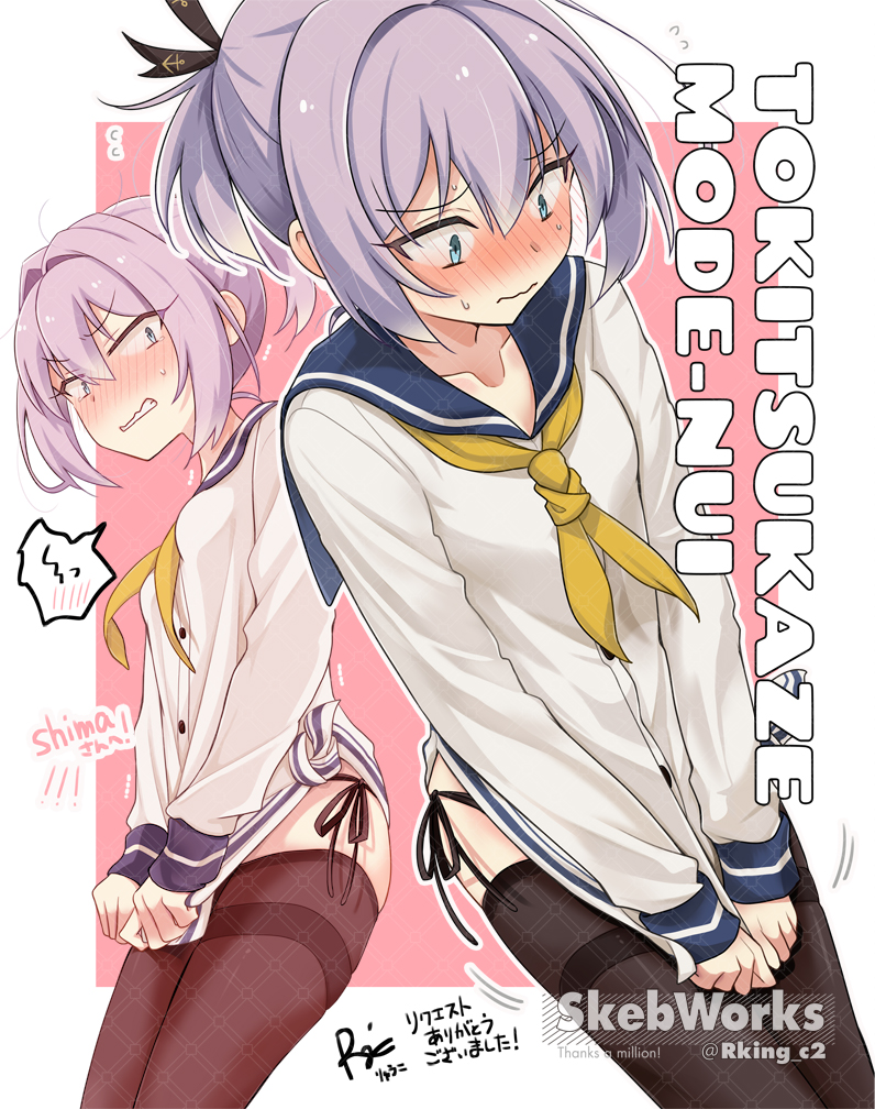 2girls black_panties black_pantyhose blue_eyes blue_sailor_collar commission cosplay covering_crotch covering_privates cowboy_shot dress dual_persona embarrassed kantai_collection multiple_girls neckerchief panties pantyhose pink_background pink_hair ponytail purple_hair r-king sailor_collar shiranui_(kancolle) short_hair side-tie_panties skeb_commission thighband_pantyhose tokitsukaze_(kancolle) tokitsukaze_(kancolle)_(cosplay) two-tone_background underwear white_dress yellow_neckerchief