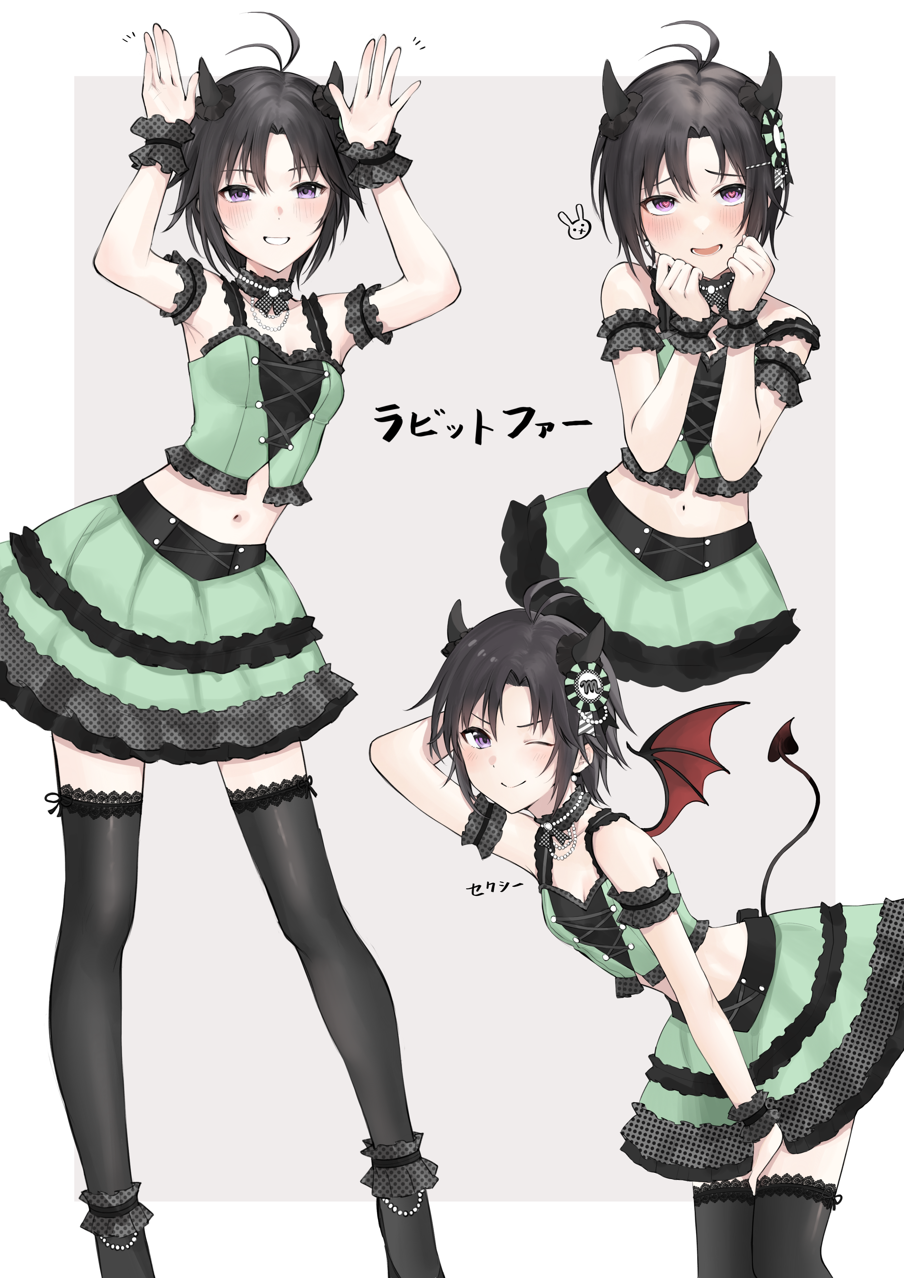1girl absurdres aburi-gatana antenna_hair armband arms_up black_choker black_hair black_thighhighs blush border choker closed_mouth demon_horns demon_tail demon_wings fake_horns frilled_armband frilled_choker frills green_shirt green_skirt grey_background grin hands_up heart heart-shaped_pupils highres horns idolmaster idolmaster_(classic) idolmaster_million_live! idolmaster_million_live!_theater_days kikuchi_makoto leaning_forward looking_at_viewer midriff multiple_views navel one_eye_closed open_mouth outside_border purple_eyes secret_lip_(idolmaster) shirt short_hair simple_background skirt smile standing symbol-shaped_pupils tail thighhighs white_border wings