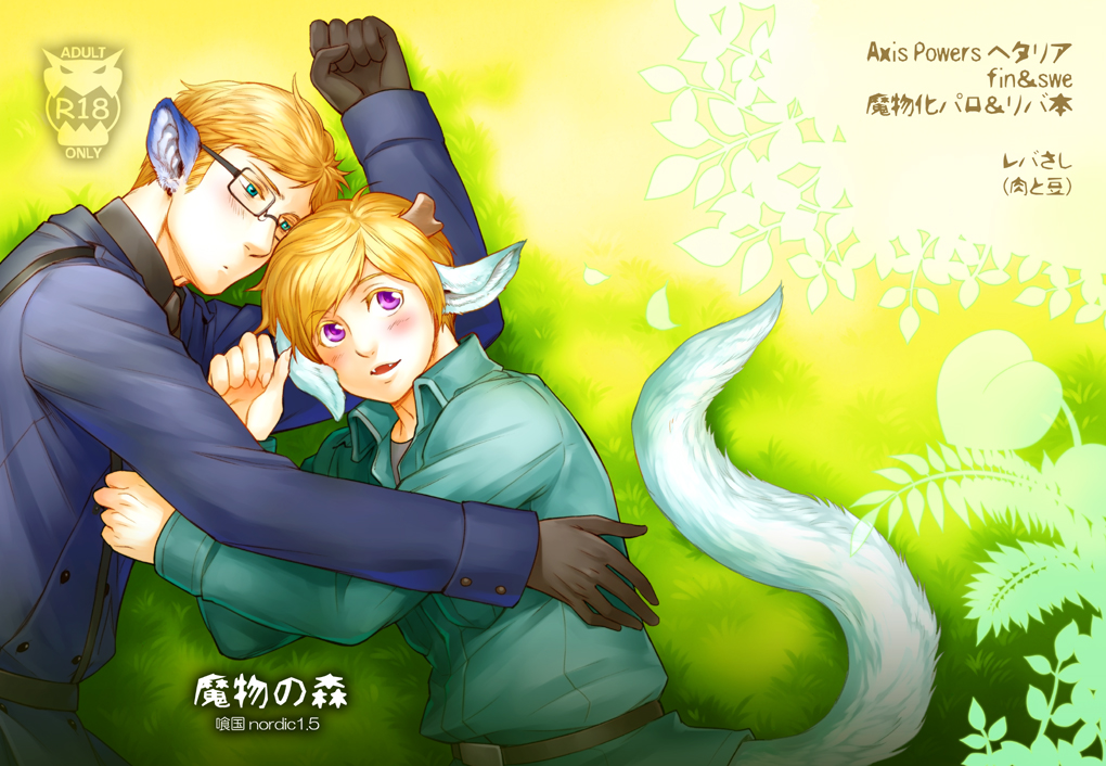 2boys animal_ears antlers axis_powers_hetalia blonde_hair blue_eyes blush fangs finland_(hetalia) glasses gloves gradient_background horns male_focus multiple_boys nature plant purple_eyes rebasashi short_hair sweden_(hetalia) tail