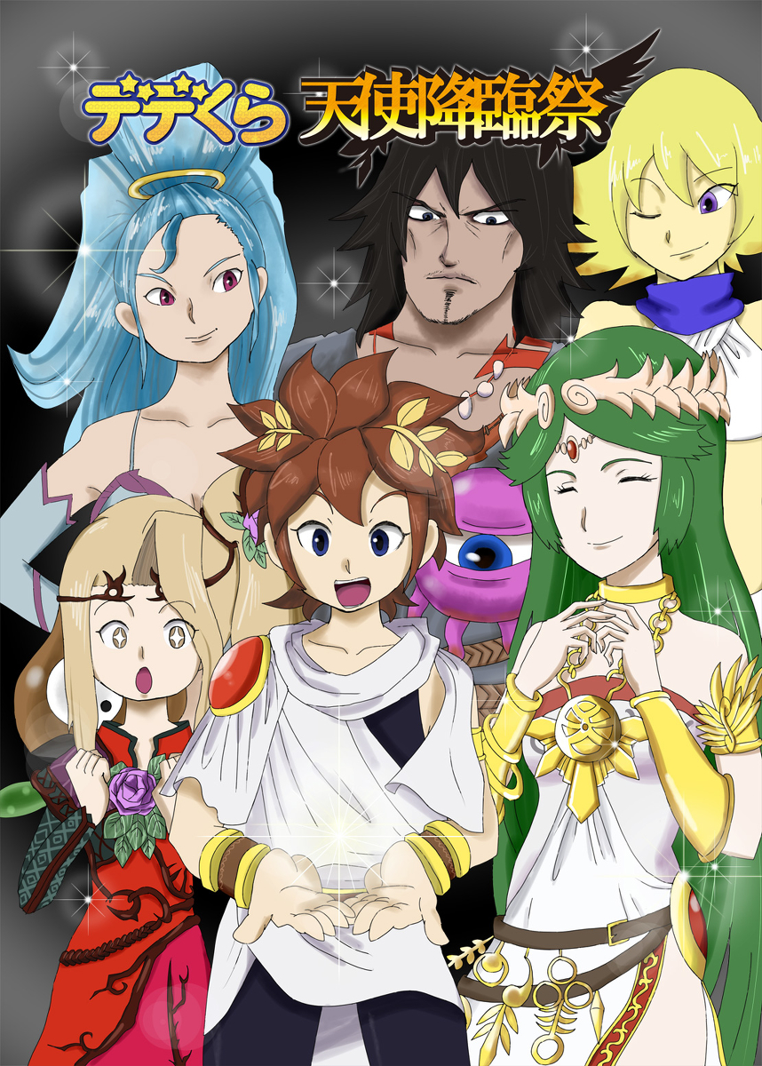 2boys 4girls amazon_pandora blonde_hair blue_eyes blue_hair brown_hair phosphora green_hair highres image_sample jewelry kid_icarus kid_icarus_uprising lots_of_jewelry magnus_(kid_icarus) monoeye multiple_boys multiple_girls viridi nintendo palutena pandora_(kid_icarus) pit_(kid_icarus) pixiv_sample purple_eyes resized swkingdom