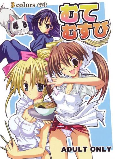 00s kannazuki_megumi miketa_miekichi muteki_kanban_musume onimaru_miki