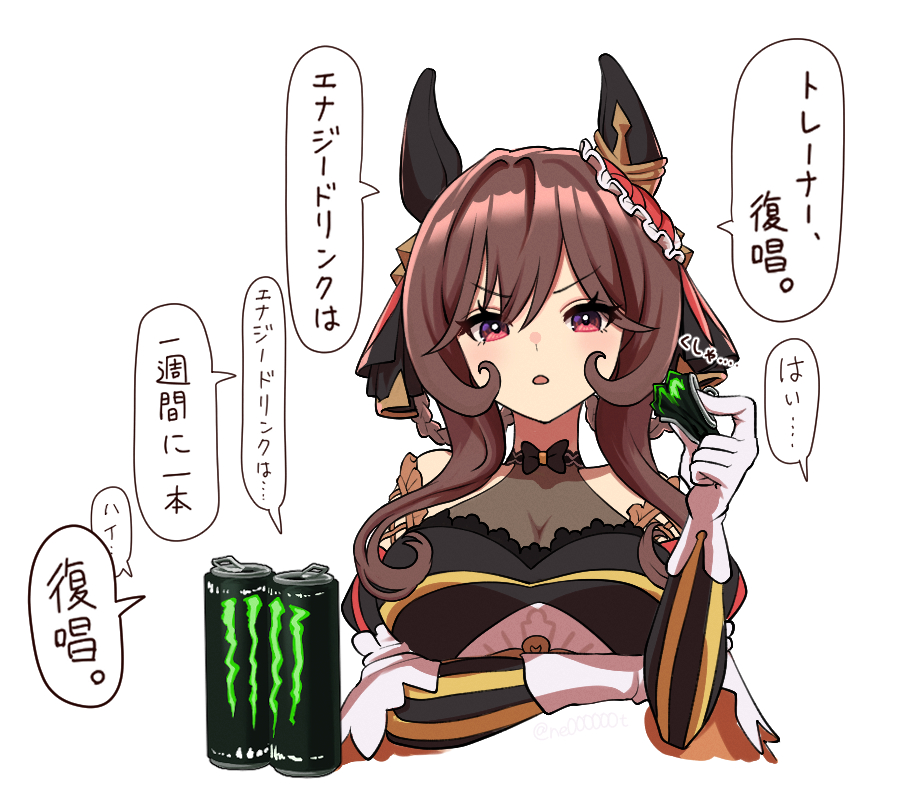 1girl animal_ears braid braided_hair_rings breasts brown_hair can drink_can ear_covers ear_ornament energy_drink gentildonna_(umamusume) hair_between_eyes hair_ornament hair_rings heart-shaped_ornament heart_ear_ornament holding holding_can horse_ears horse_girl large_breasts long_sleeves looking_at_viewer monster_energy ne000000t open_mouth red_eyes short_hair simple_background solo strong umamusume white_background