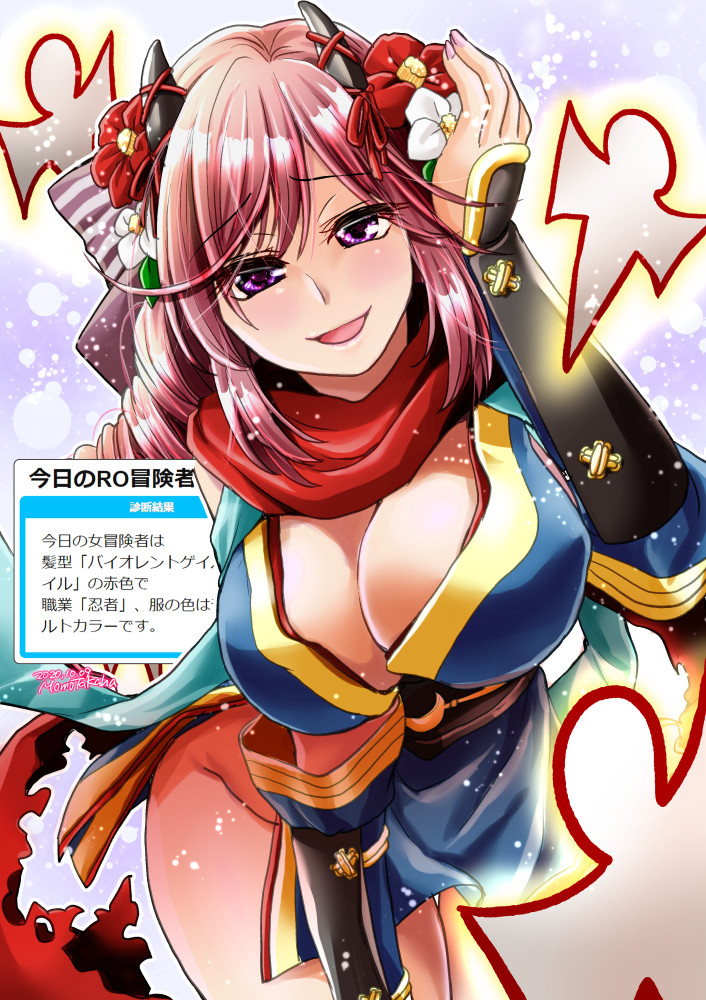 1girl blue_dress blush breasts brown_sash cleavage commentary_request cowboy_shot crescent dress flower hair_flower hair_ornament large_breasts leaning_forward long_hair looking_at_viewer ninja ninja_(ragnarok_online) obi obijime open_mouth pink_hair purple_eyes ragnarok_online sash shikigami short_dress sleeveless sleeveless_dress solo takaha_momo translation_request vambraces