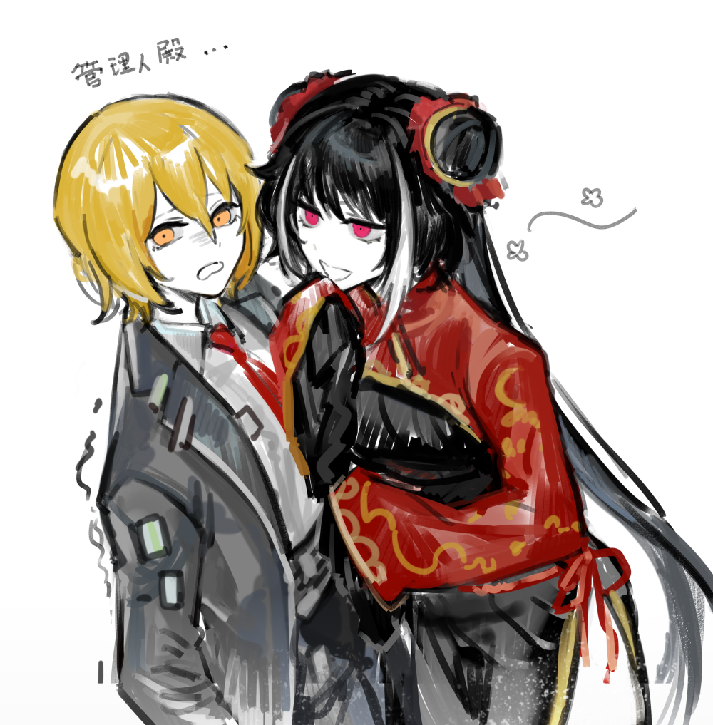 2girls badge black_coat black_dress black_pants blonde_hair china_dress chinese_clothes coat collared_shirt commentary_request don_quixote_(project_moon) double_bun dress gold_trim hair_bun jia_xichun_(project_moon) limbus_company multiple_girls necktie nervous nishikujic pants pink_eyes project_moon red_necktie red_shrug shaking shirt simple_background translation_request twintails white_background white_shirt white_streaks yellow_eyes