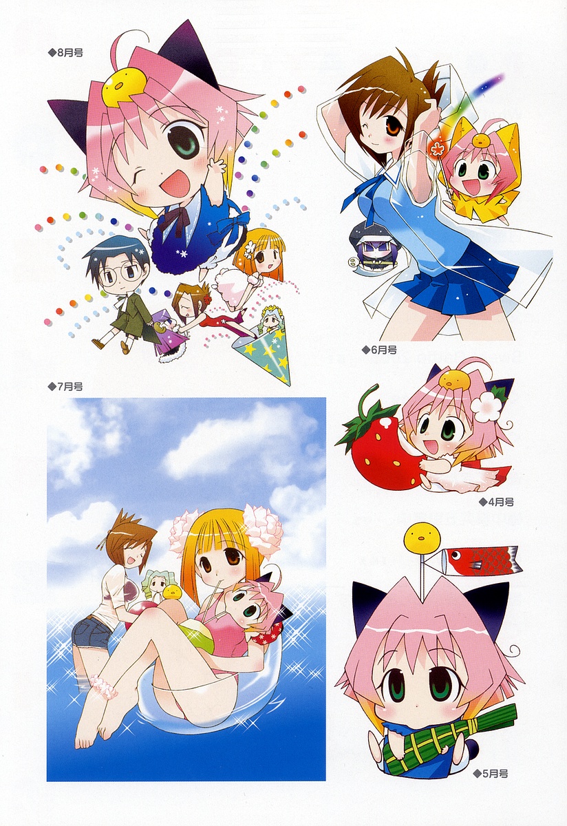 00s 1boy 5girls baby_animal bird chick flower gradient_hair guchuko highres kasugano_nene moriyama_sunao multicolored_hair multiple_girls natsu_mikan one-piece_swimsuit potemayo potemayo_(character) school_uniform scythe serafuku skull swimsuit takamimori_kyo takamimori_kyou