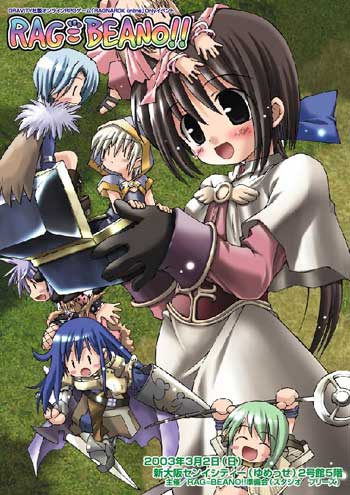 2000s_(style) 6+girls :d acolyte_(ragnarok_online) alchemist_(ragnarok_online) bad_id black_gloves black_hair blonde_hair blue_bow blue_hair blush blush_stickers bow bracelet brown_cape brown_hair brown_shirt cape capelet commentary_request cowboy_shot crusader_(ragnarok_online) dancer_(ragnarok_online) dated dated_commentary fur_collar game_screenshot_background gloves green_hair grey_hair hair_bow holding holding_shield holding_staff holding_sword holding_weapon hood hood_up hooded_coat jewelry long_hair long_sleeves lowres mima_chi mini_person minigirl monk_(ragnarok_online) multiple_girls open_mouth ragnarok_online rogue_(ragnarok_online) sage_(ragnarok_online) screenshot_background second-party_source shield shirt skirt smile spiked_bracelet spikes staff sword treasure_chest weapon white_capelet white_skirt