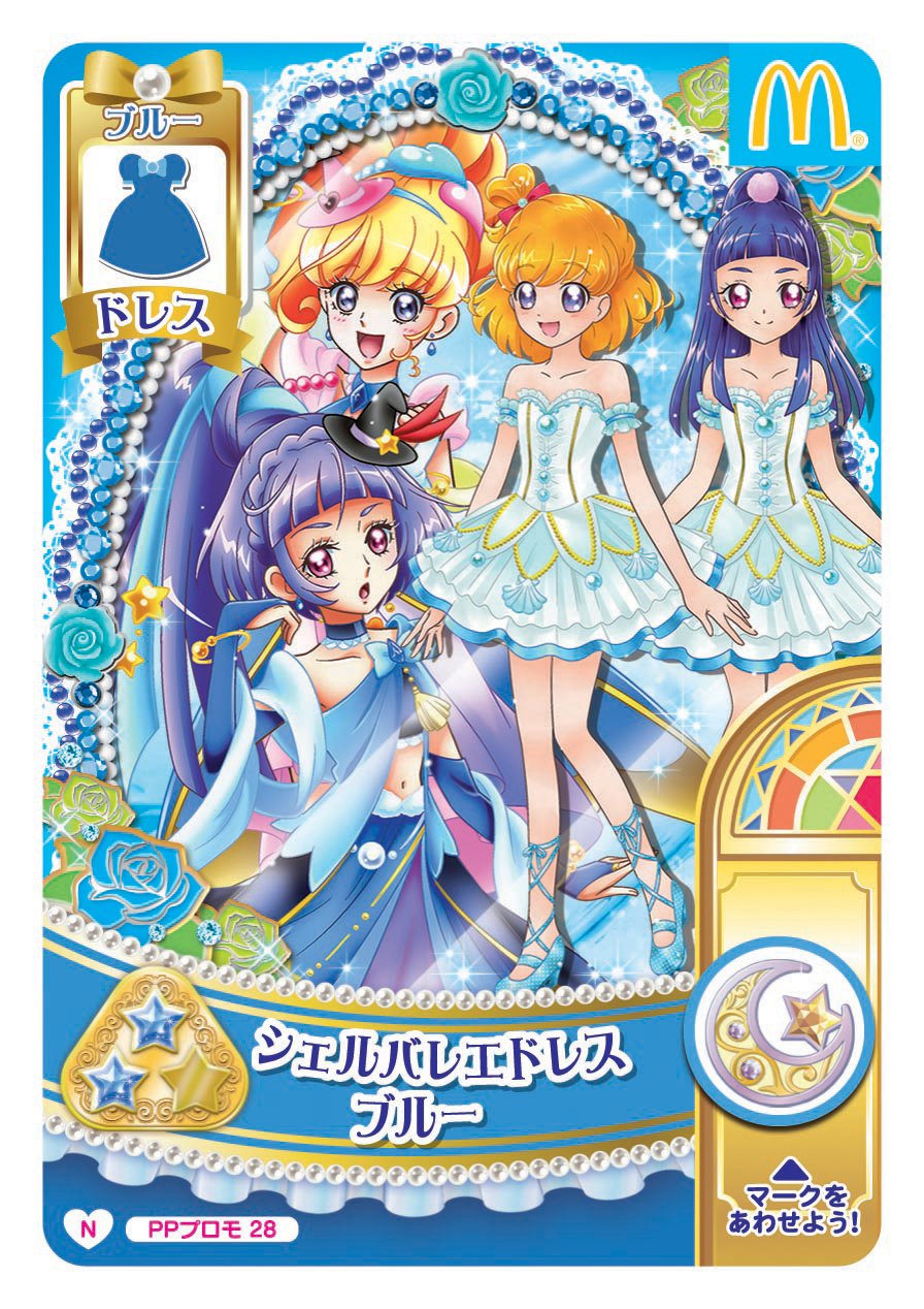 4girls artist_request asahina_mirai bare_arms bare_shoulders beads black_shirt blonde_hair blue_background blue_bridal_gauntlets blue_choker blue_dress blue_hairband blue_ribbon blue_shirt blue_shoes blue_skirt blue_sleeves blue_theme blunt_bangs blunt_ends border bow bracelet buttons card_(medium) choker closed_mouth coattails collarbone commentary_request company_logo crescent crop_top cure_magical cure_magical_(sapphire_style) cure_miracle cure_miracle_(sapphire_style) detached_sleeves different_reflection dot_nose dress dual_persona earrings eyelashes fashion frilled_choker frilled_dress frilled_shirt frilled_sleeves frills full_body gold_bracelet hair_beads hair_bow hair_bun hair_ornament hairband halo hat hat_ornament heart heart_hair_ornament heart_hat_ornament high_heels high_ponytail highres izayoi_liko jewelry layered_skirt leg_ribbon light_blush light_particles long_hair long_skirt looking_at_viewer loose_hair_strand magical_girl mahou_girls_precure! mcdonald&#039;s midriff mini_hat mini_witch_hat mirror multiple_girls navel official_alternate_costume official_art open_mouth pink_eyes pink_hat pink_shawl pom_pom_(clothes) pom_pom_hair_ornament ponytail precure pumps purple_eyes purple_hair purple_skirt red_bow reflection ribbon second-party_source shawl shell shell_print shirt shoes short_hair short_sleeves sidelocks single_side_bun skirt smile sparkle standing star_(symbol) strapless strapless_dress tareme translation_request white_border white_halo witch_hat