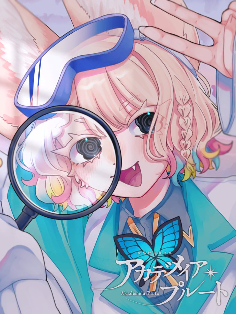 1girl @_@ animal_ear_fluff animal_ears arm_up black_eyes blonde_hair blue_butterfly braid bug butterfly fang fox_ears grey_shirt holding holding_magnifying_glass insect jacket kodomo_kirin lapels long_sleeves looking_at_viewer magnifying_glass multicolored_hair notched_lapels open_mouth original shirt short_hair solo upper_body v white_jacket wing_collar