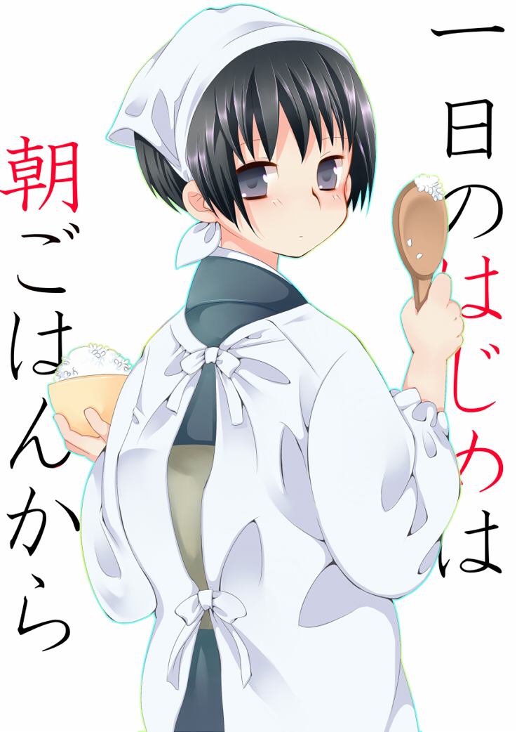 00s 1boy apron axis_powers_hetalia black_hair blush grey_eyes headscarf japan_(hetalia) kappougi male_focus neko_(natsuiroclassic) rice shamoji simple_background solo tagme tenugui white_background white_headscarf