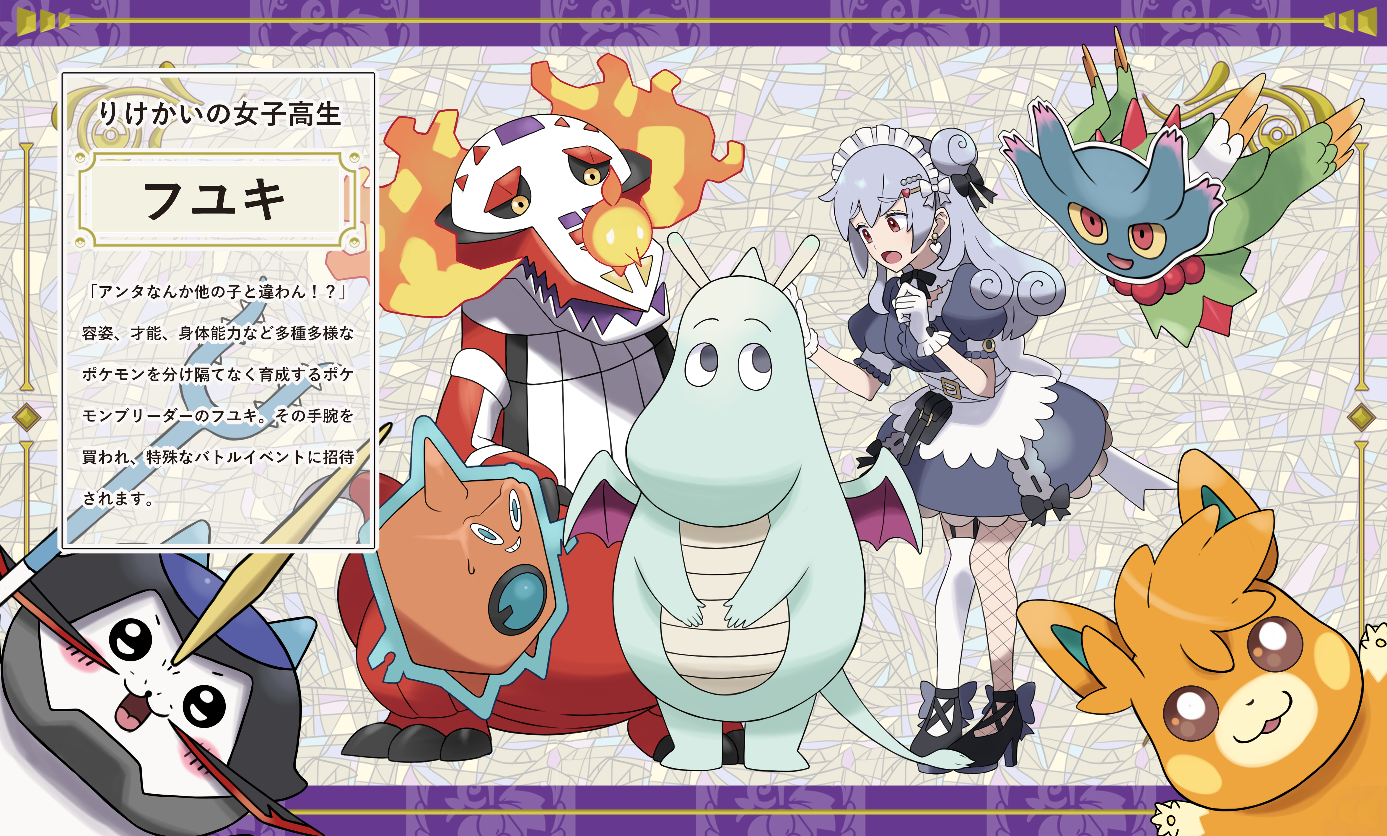 1girl :3 abstract_background absurdres alternate_color apron armor asymmetrical_legwear black_dress blush border character_name chiikawa chiikawa_(character) cosplay crossover curly_hair dragonite dress earrings flutter_mane full_body furrowed_brow gen_1_pokemon gen_4_pokemon gloves grey_hair hair_bun hair_ornament hairclip hakase_fuyuki hakase_fuyuki_(7th_costume) heart heart_earrings helmet high_heels highres holding holding_polearm holding_weapon japanese_armor jewelry kabuto_(helmet) kingambit kingambit_(cosplay) long_hair looking_at_another looking_at_creature looking_to_the_side maid maid_headdress mismatched_legwear moomin moomintroll multiple_crossover multiple_style_parody nijisanji nintendo open_mouth parody pawmi pokemon pokemon_sv polearm puffy_short_sleeves puffy_sleeves purple_border raised_eyebrows red_eyes rotom rotom_(wash) shiny_pokemon shirogami_seisho short_dress short_sleeves single_fishnet_legwear single_thighhigh skeledirge small_sweatdrop solo standing style_parody thighhighs translation_request v-shaped_eyebrows virtual_youtuber waist_apron weapon white_gloves white_thighhighs worried